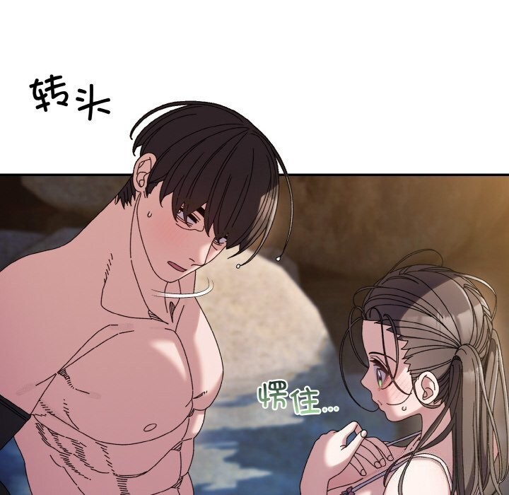第53话 - 第24.jpg页