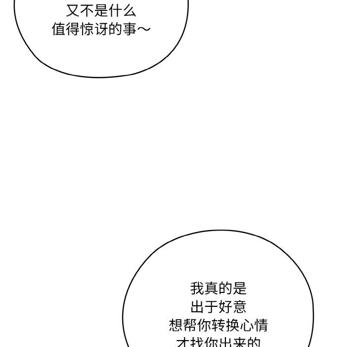 第53话 - 第28.jpg页