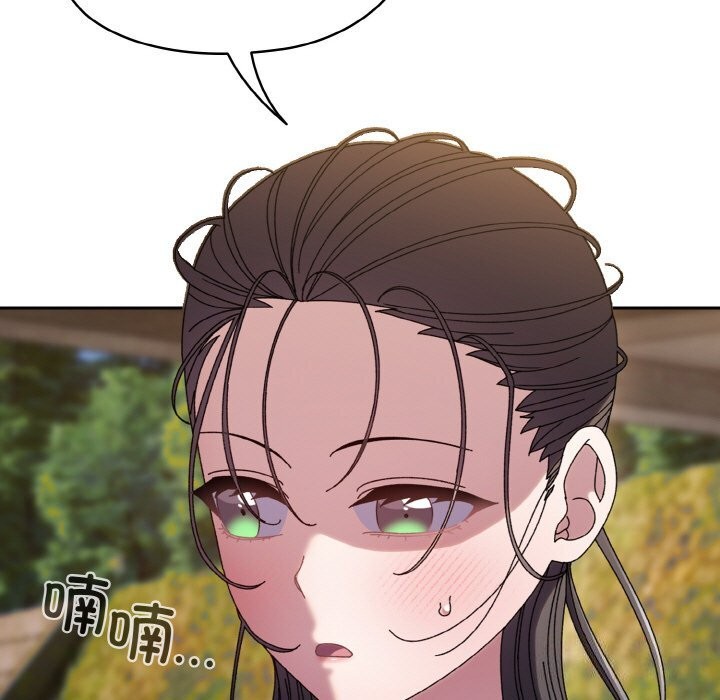 第53话 - 第31.jpg页