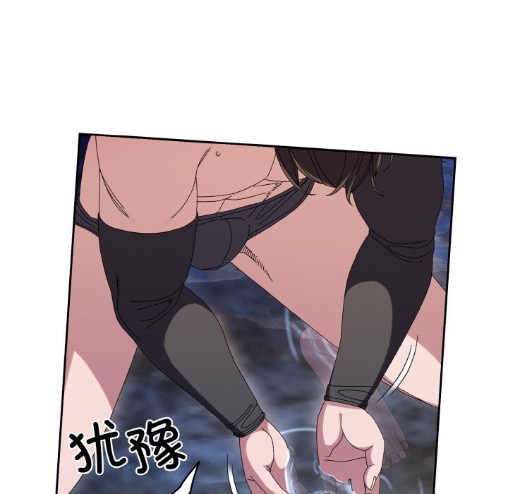 第53话 - 第33.jpg页