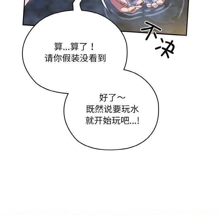 第53话 - 第34.jpg页