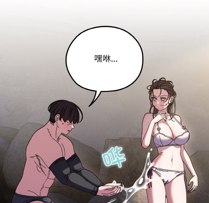 第53话 - 第35.jpg页