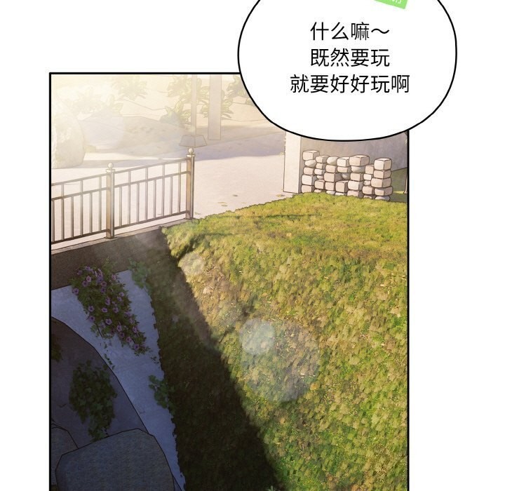 第53话 - 第37.jpg页