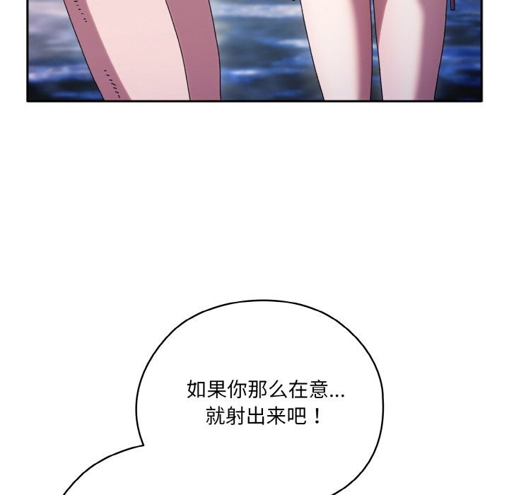 第53话 - 第40.jpg页
