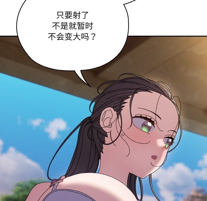 第53话 - 第41.jpg页