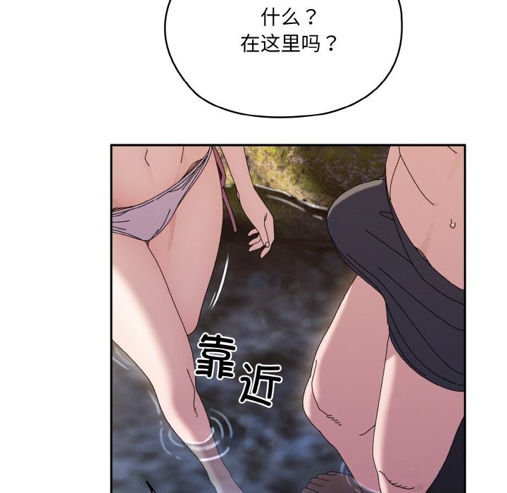 第53话 - 第43.jpg页