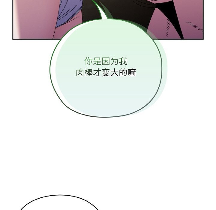 第53话 - 第46.jpg页
