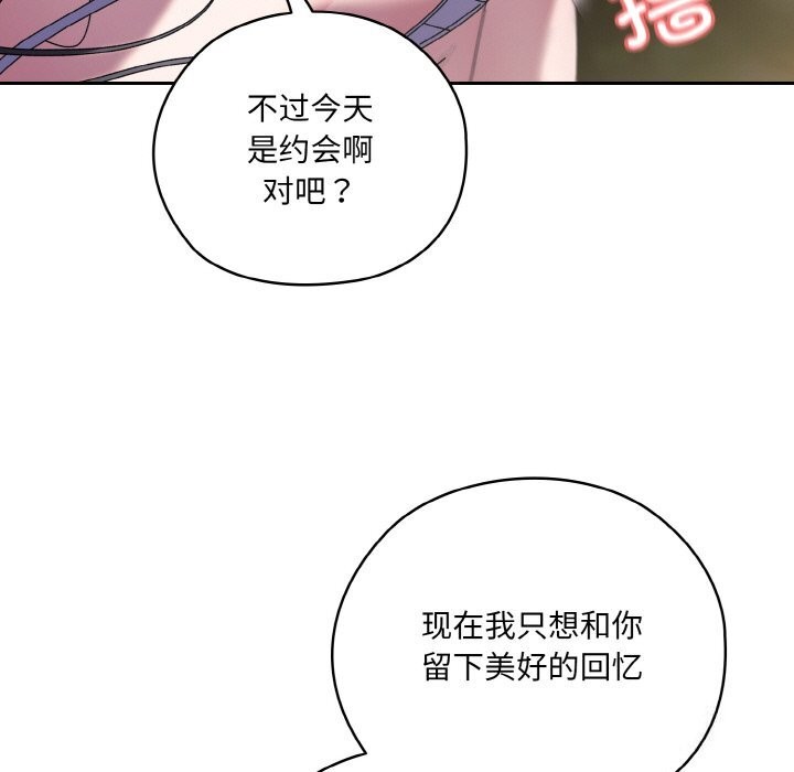 第53话 - 第51.jpg页