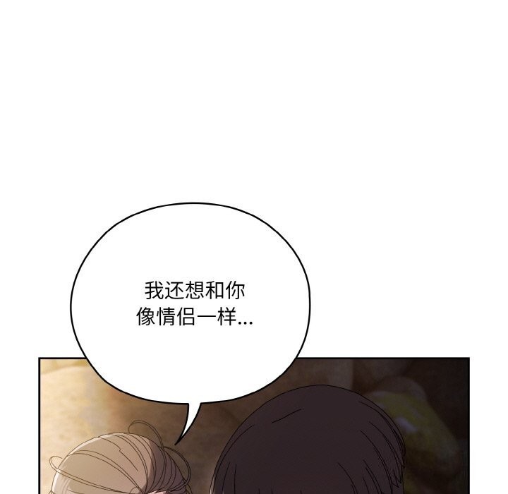 第53话 - 第53.jpg页