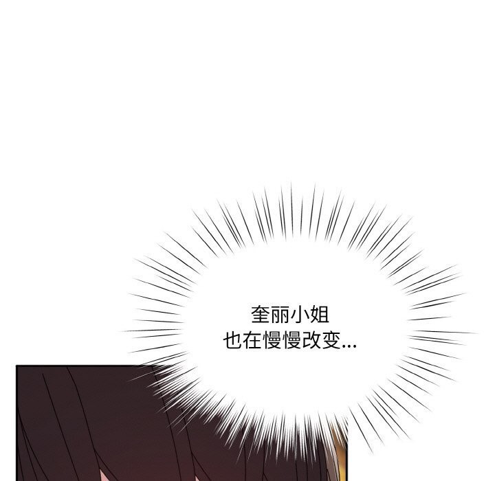 第53话 - 第59.jpg页
