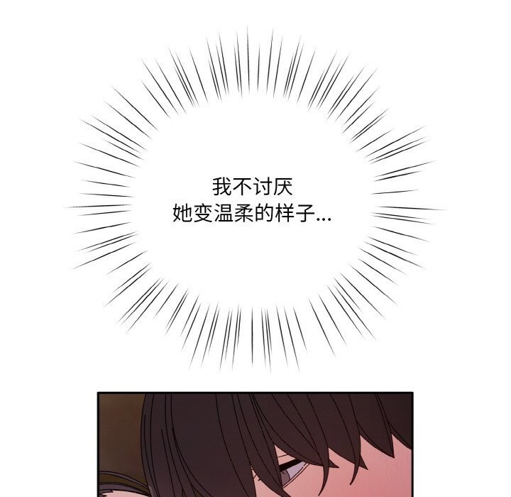 第53话 - 第61.jpg页