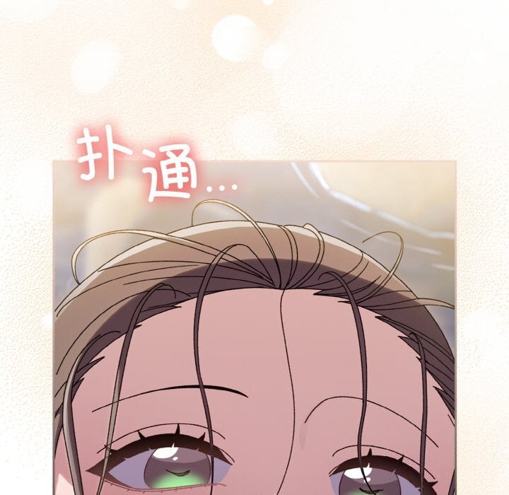 第53话 - 第63.jpg页