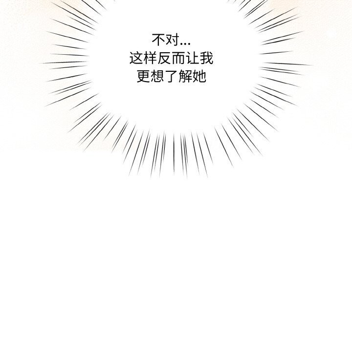 第53话 - 第65.jpg页