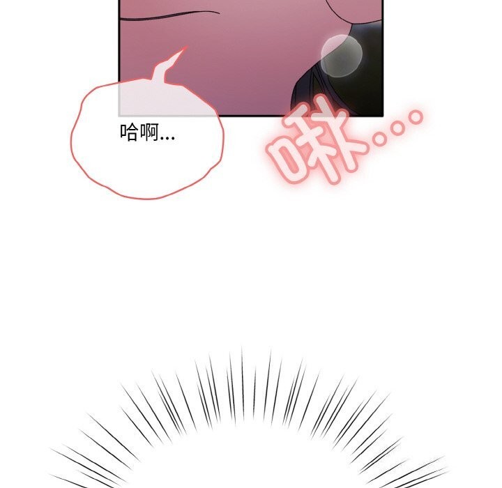 第53话 - 第68.jpg页