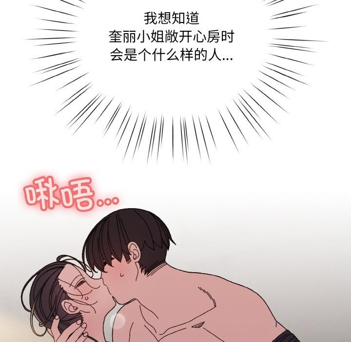 第53话 - 第69.jpg页