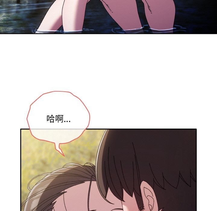 第53话 - 第71.jpg页