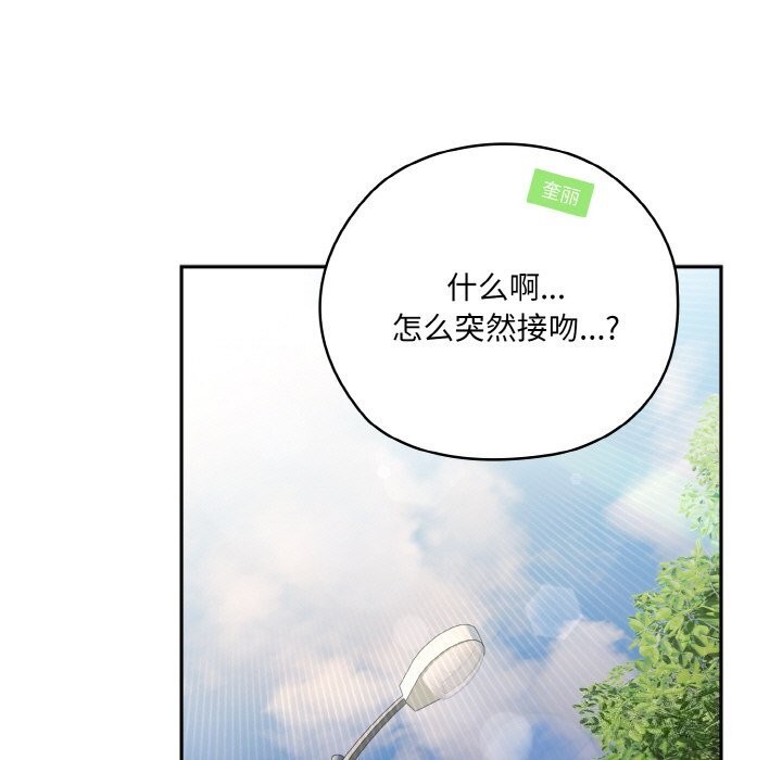 第53话 - 第73.jpg页