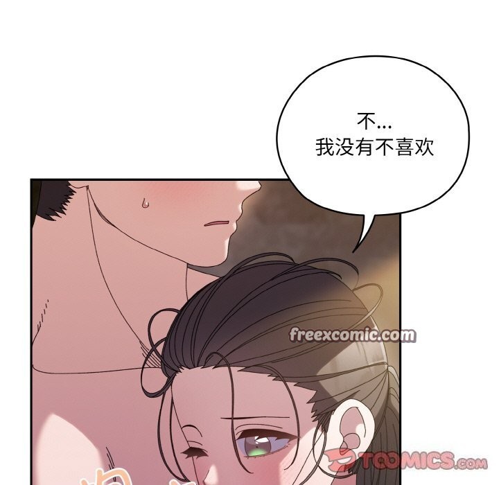 第53话 - 第75.jpg页