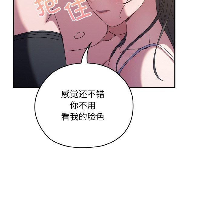 第53话 - 第76.jpg页