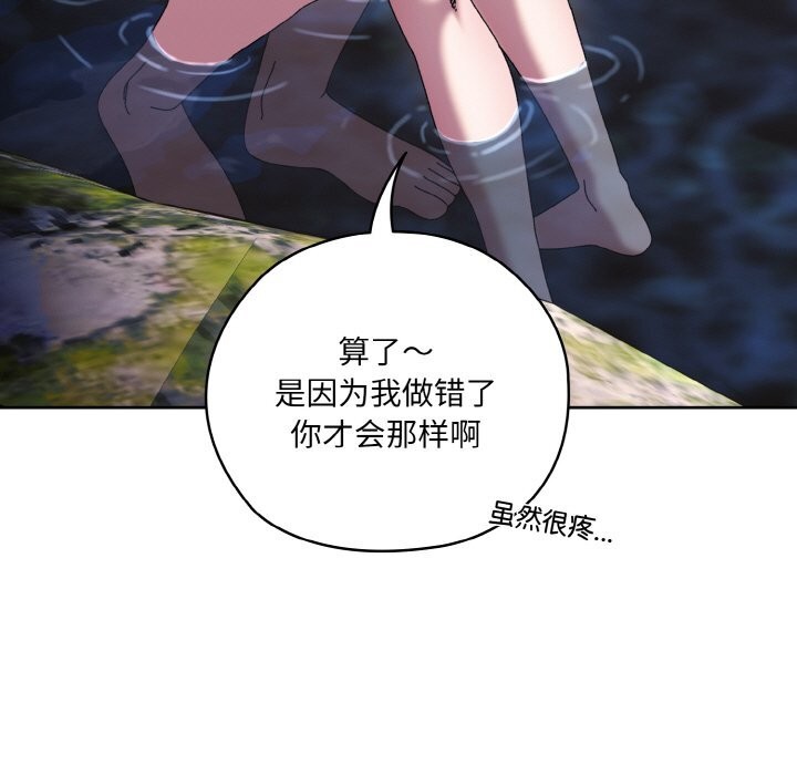 第53话 - 第79.jpg页