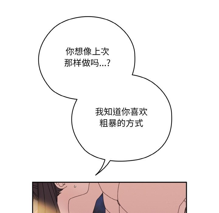 第53话 - 第80.jpg页