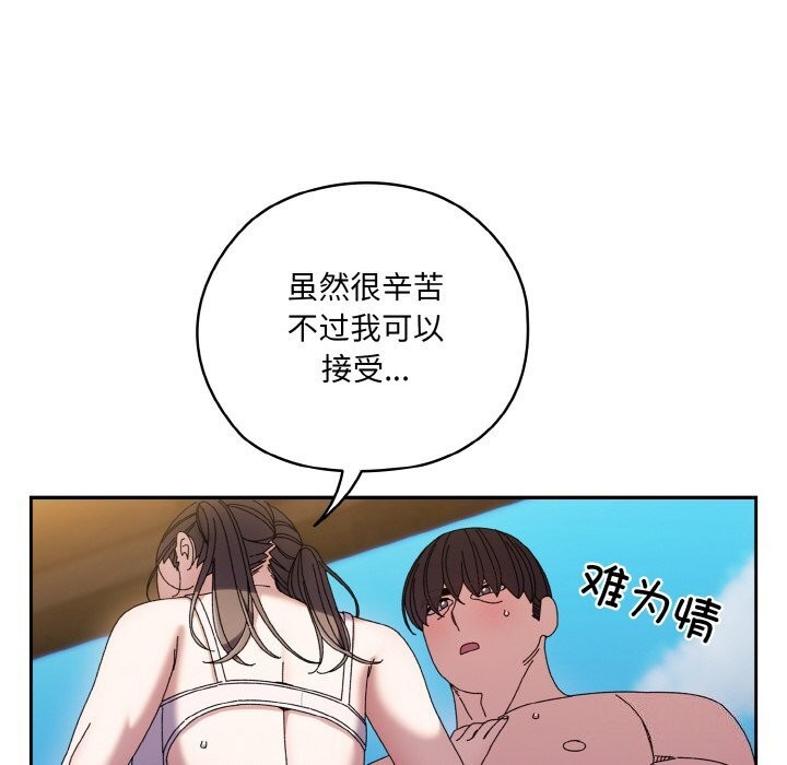 第53话 - 第82.jpg页