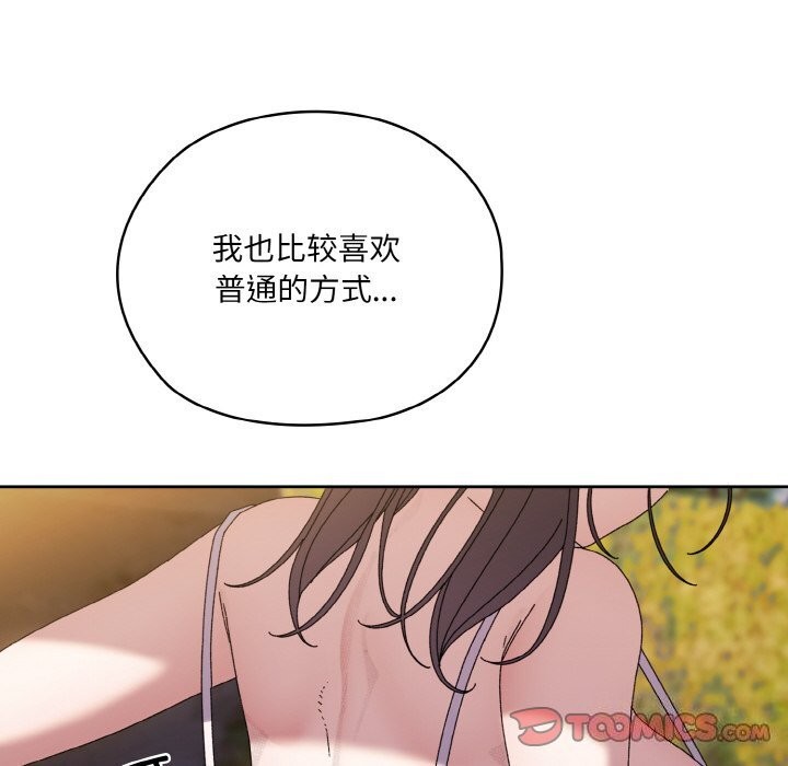 第53话 - 第84.jpg页