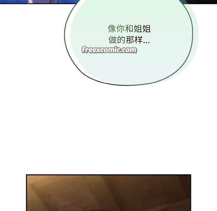 第53话 - 第90.jpg页