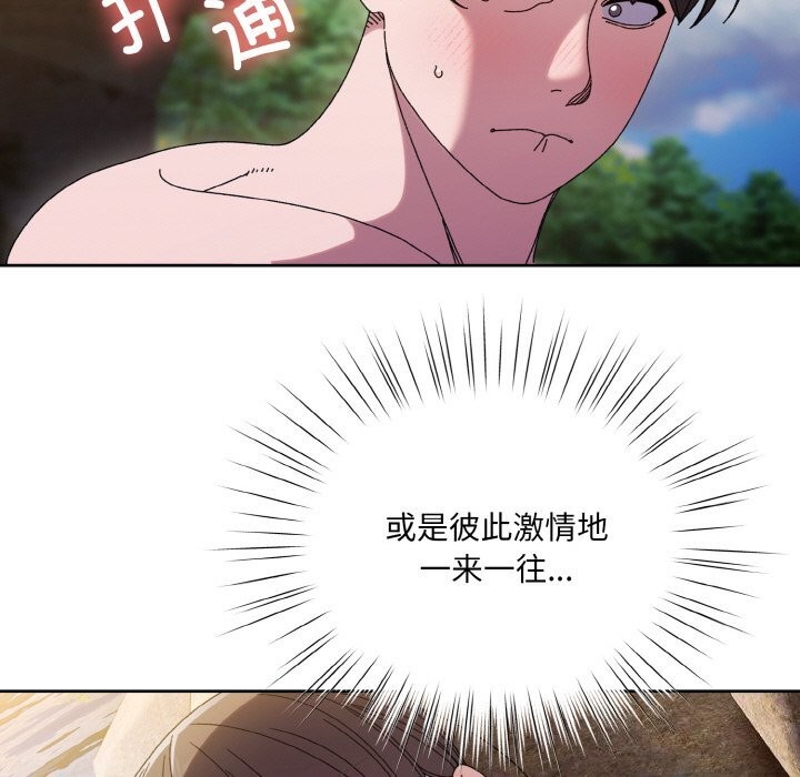 第53话 - 第99.jpg页