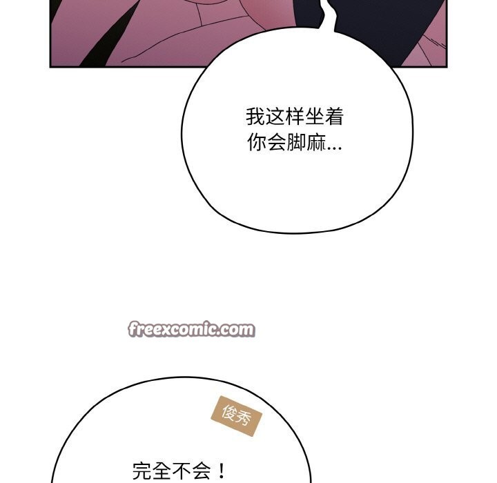 第53话 - 第105.jpg页
