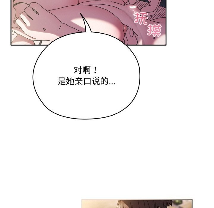 第53话 - 第109.jpg页