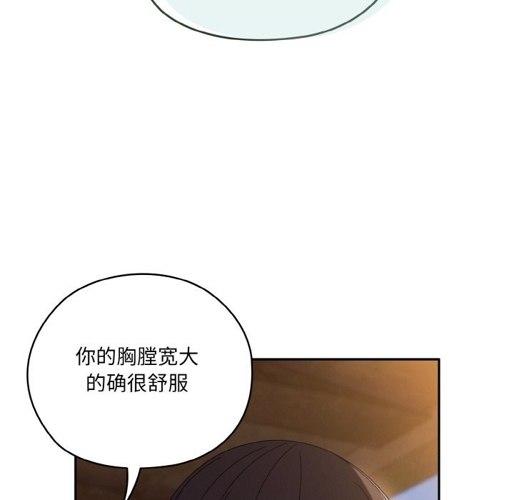 第53话 - 第115.jpg页