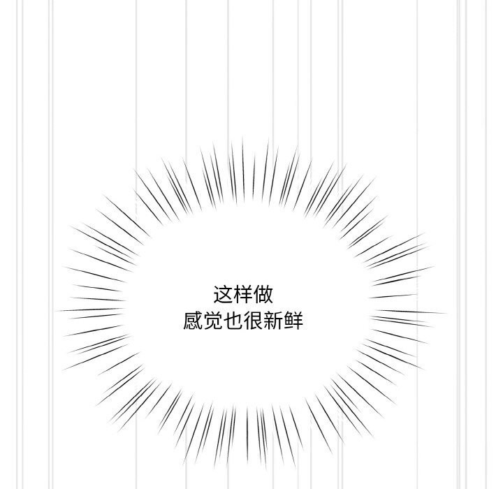 第53话 - 第122.jpg页