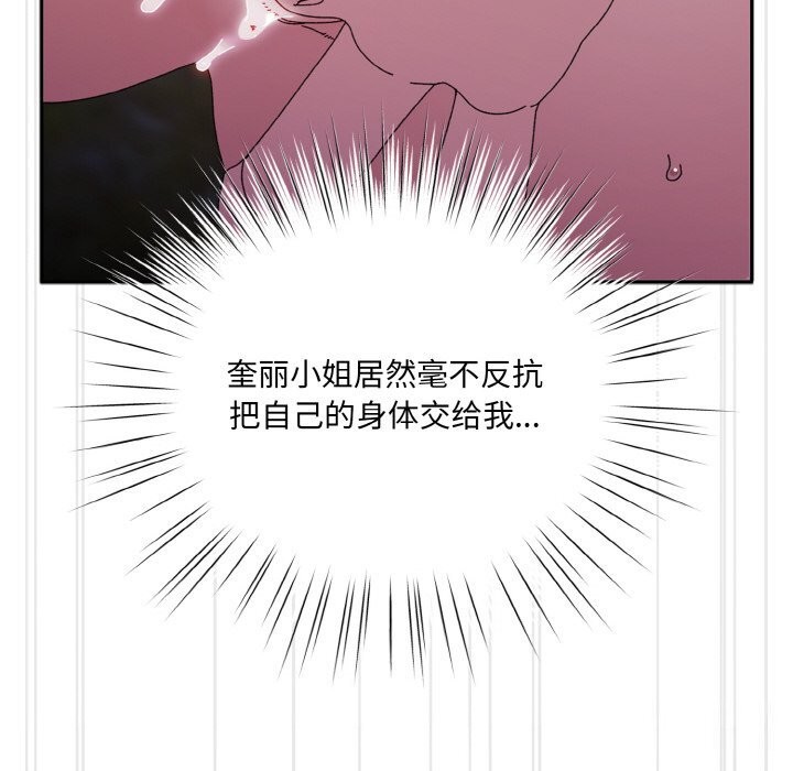 第53话 - 第126.jpg页