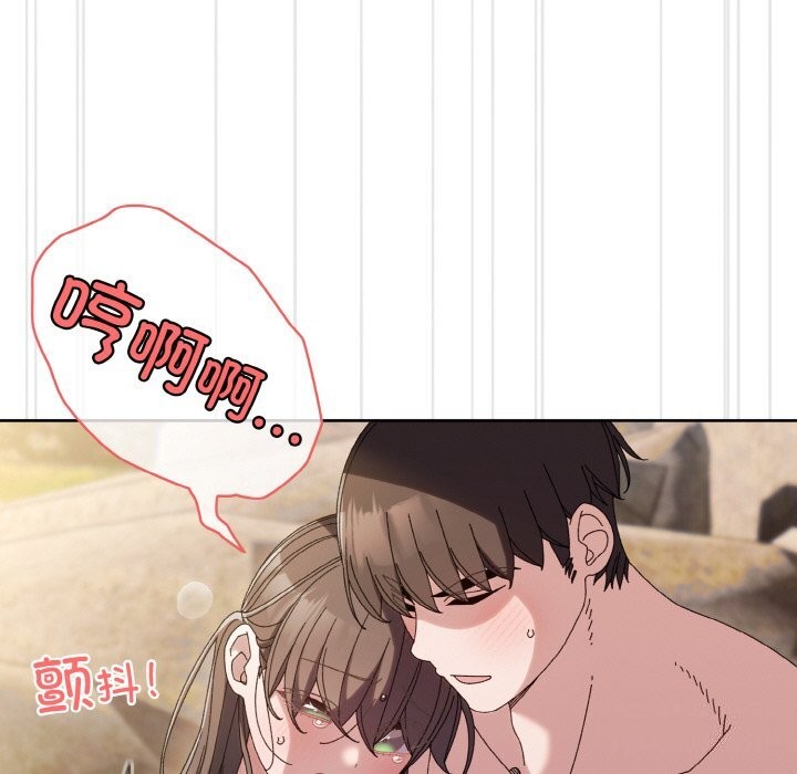 第53话 - 第127.jpg页