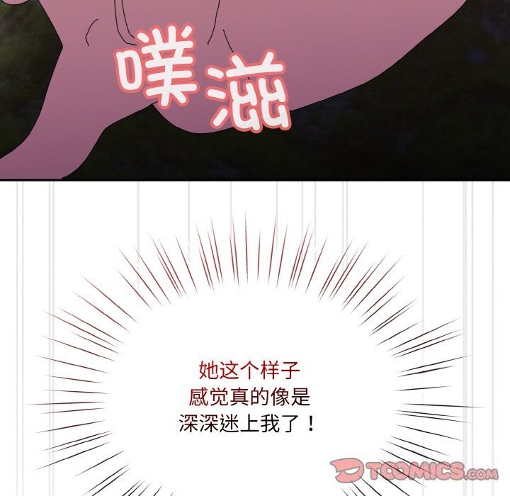 第53话 - 第129.jpg页