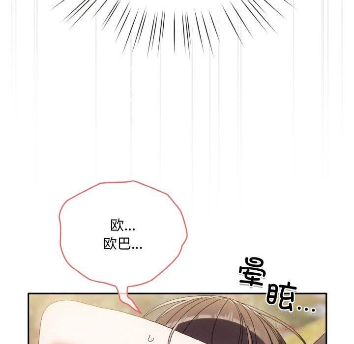 第53话 - 第130.jpg页