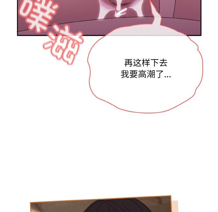 第53话 - 第132.jpg页