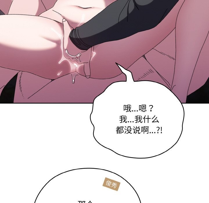 第53话 - 第136.jpg页