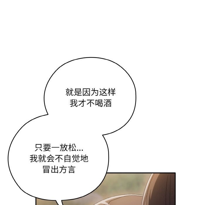 第53话 - 第144.jpg页