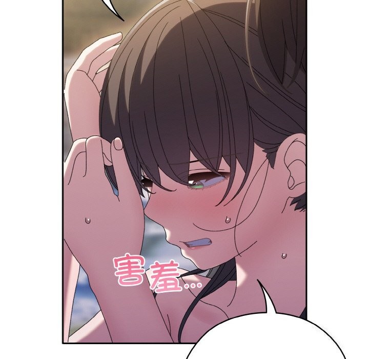 第53话 - 第145.jpg页