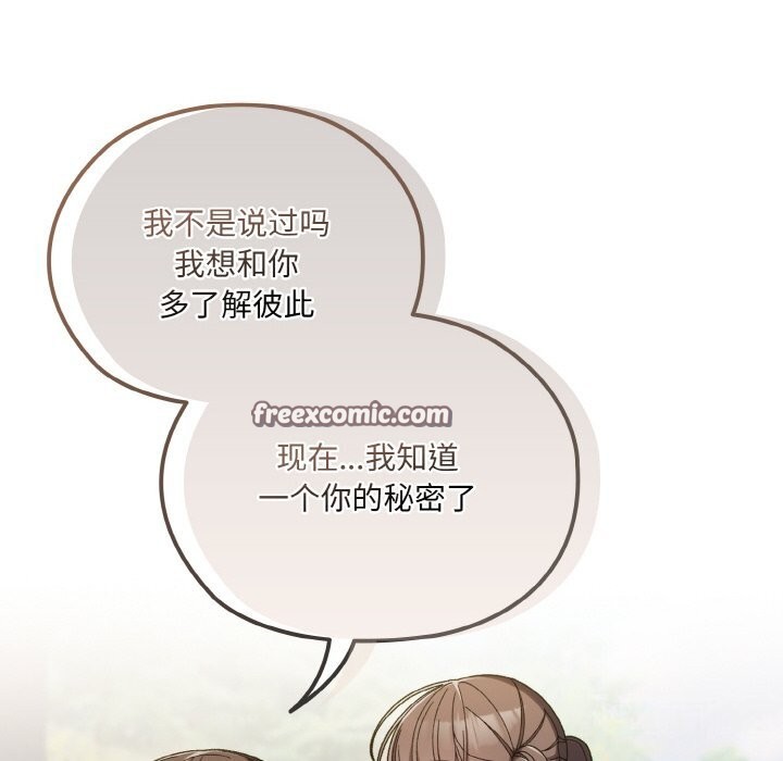 第53话 - 第150.jpg页