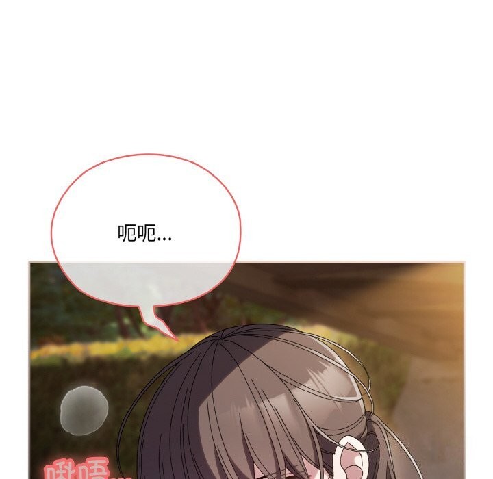 第53话 - 第154.jpg页