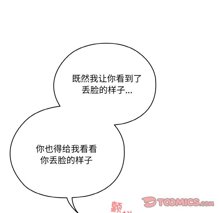 第53话 - 第156.jpg页