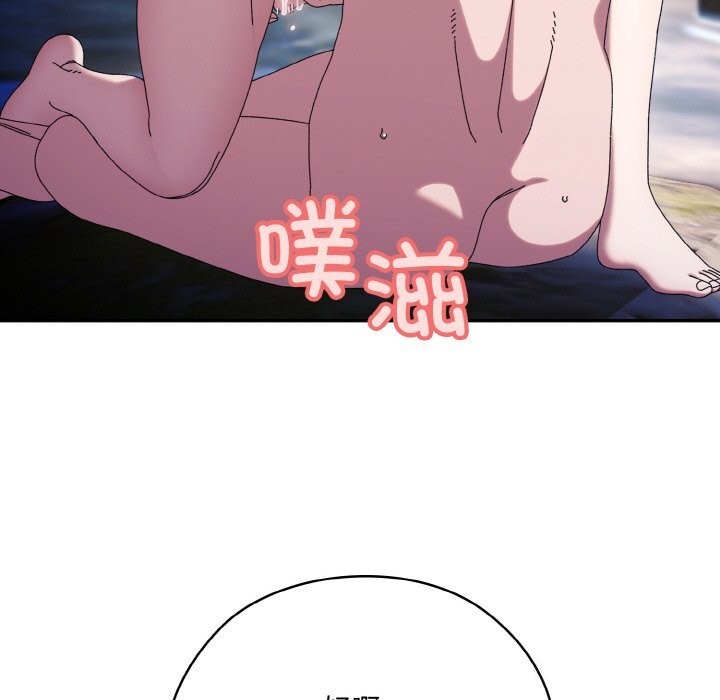 第53话 - 第158.jpg页
