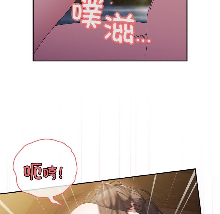 第53话 - 第160.jpg页