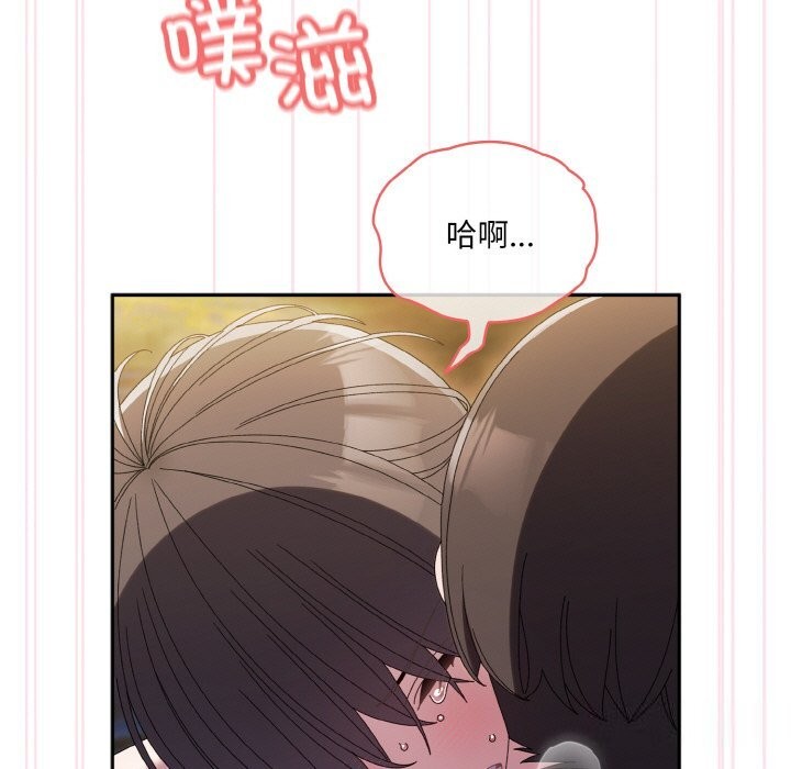 第53话 - 第163.jpg页