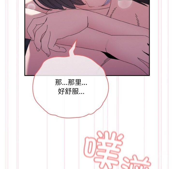 第53话 - 第164.jpg页