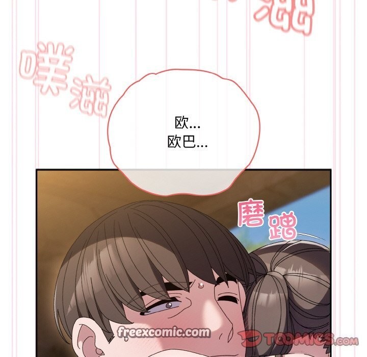 第53话 - 第165.jpg页