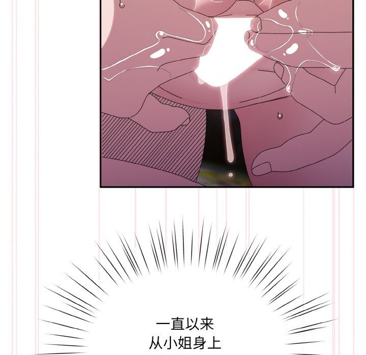 第53话 - 第168.jpg页